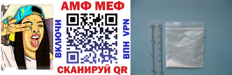 купить наркоту  Ливны  Amphetamine Розовый 