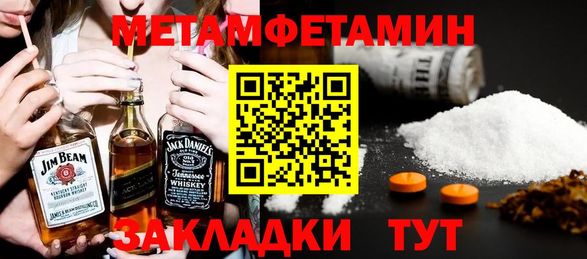 АМФЕТАМИН 97%  Вход с VPN  Амфетамин  Амфетамин  Ливны 
