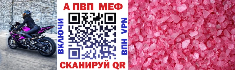 А ПВП VHQ  Ливны 