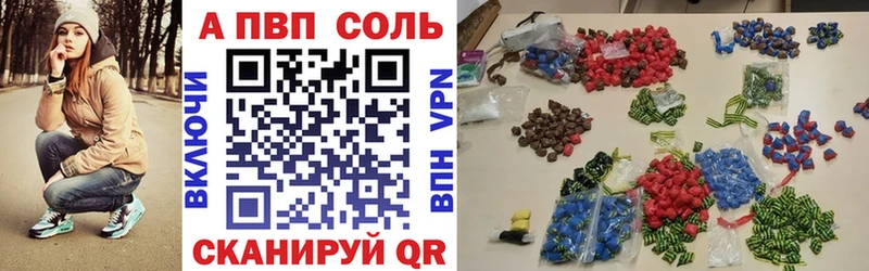 Альфа ПВП СК КРИС Ливны