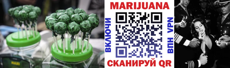 купить наркоту  Ливны  Печенье с ТГК конопля 