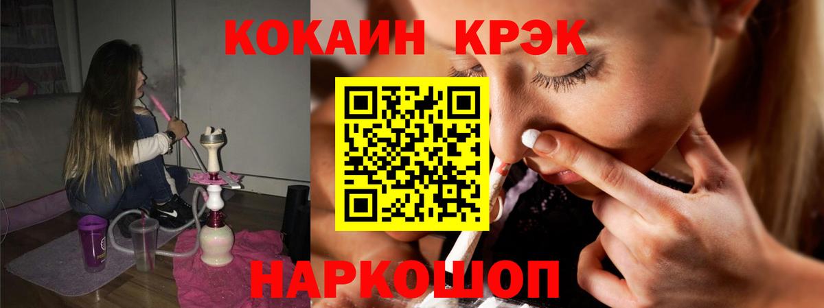 COCAIN 99% Ливны