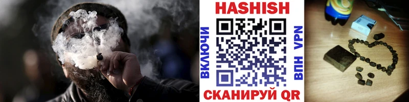 купить наркоту  Ливны  блэк спрут ссылка  ГАШИШ ice o lator 