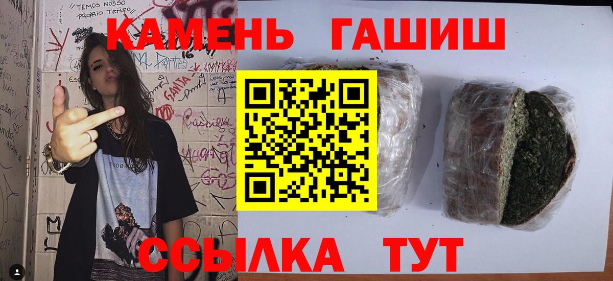 Ливны  Гашиш hashish  Вход с VPN  ГАШИШ  ГАШИШ ice o lator 