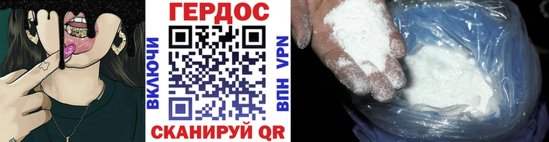 ГЕРОИН VHQ  цена наркотик  Ливны 