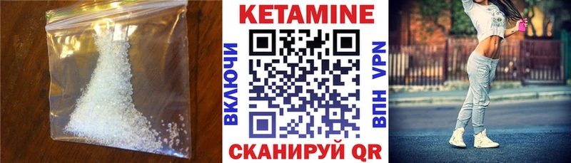 hydra ссылки  Ливны  Кетамин VHQ  цены  