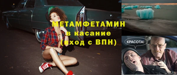 метадон Кинешма
