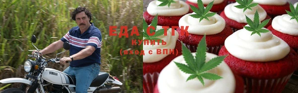 мяу мяу кристалл Киреевск