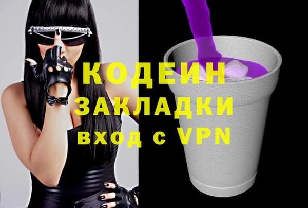 мяу мяу кристалл Козловка