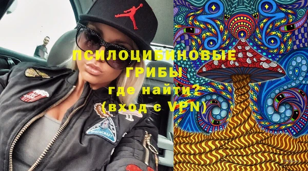 мяу мяу кристалл Киреевск