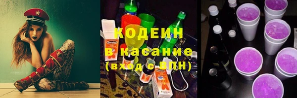 трава Козельск