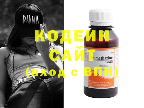 метадон Кинешма