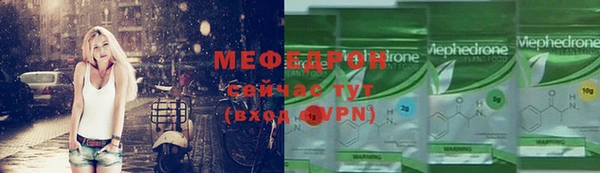 метадон Кинешма