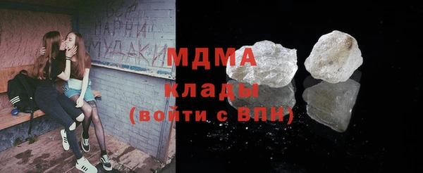 метадон Кинешма