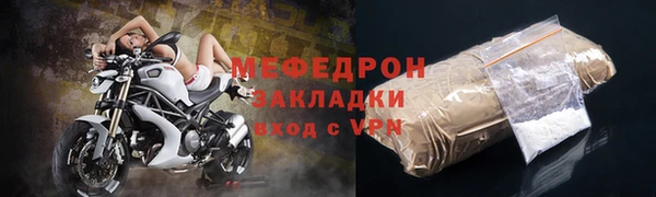 метадон Кинешма
