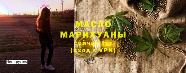мяу мяу кристалл Киреевск