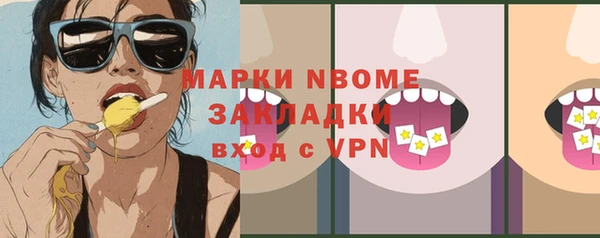 марки lsd Киренск