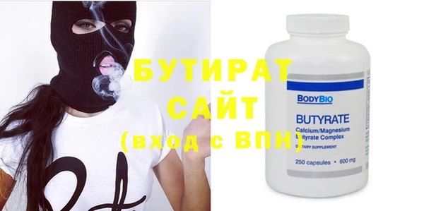 мяу мяу кристалл Козловка