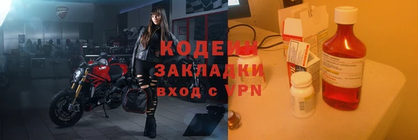 мяу мяу кристалл Козловка