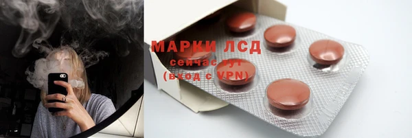 мескалин Костерёво