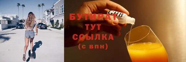 бутик Кодинск