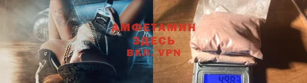 трава Козельск