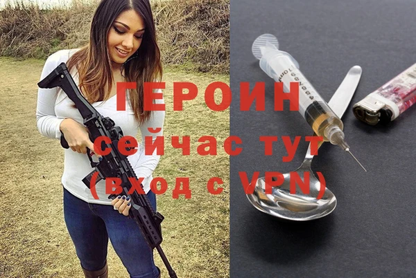 метадон Кинешма