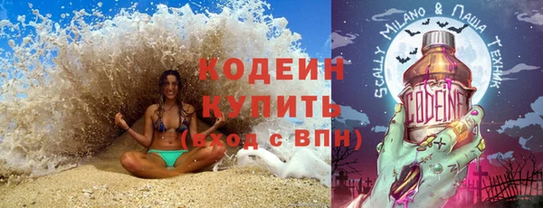 бутик Кодинск