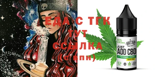 метадон Кинешма