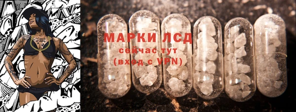 марки lsd Киренск