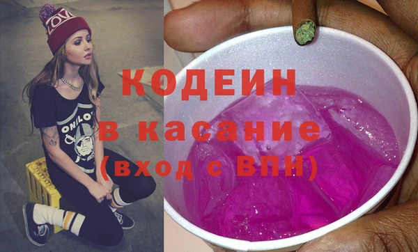 мяу мяу кристалл Козловка