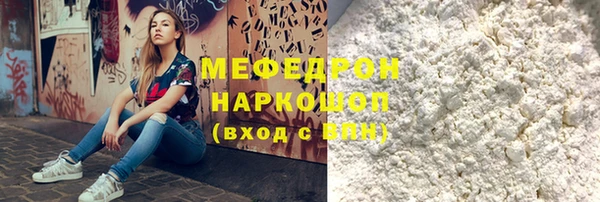метадон Кинешма