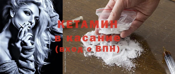 мяу мяу кристалл Киреевск