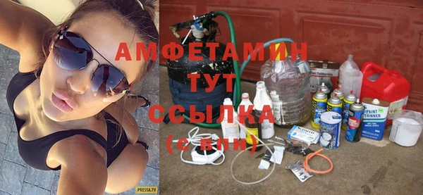 трава Козельск