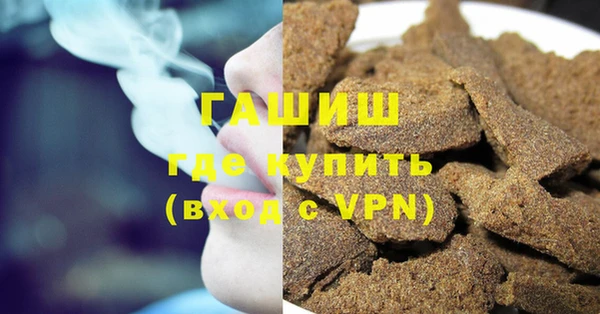 мяу мяу кристалл Киреевск