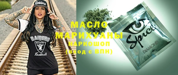 бутик Кодинск