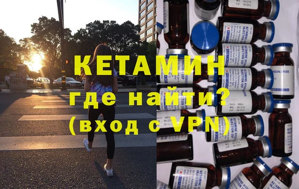 бутик Кодинск