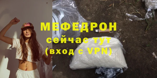 трава Козельск