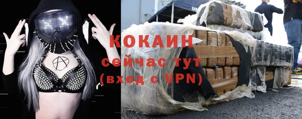 мяу мяу кристалл Киреевск