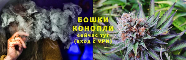 мяу мяу кристалл Киреевск