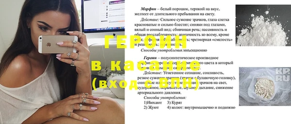 трава Козельск