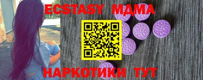 дживик Ипатово