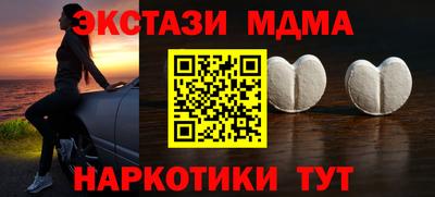 дживик Ипатово