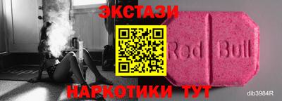 ГАЛЛЮЦИНОГЕННЫЕ ГРИБЫ Изобильный