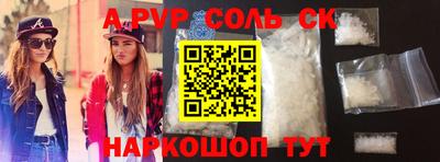 дурь Ирбит