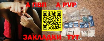 дживик Ипатово