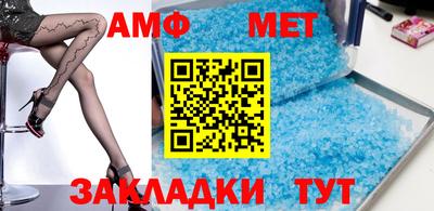 дживик Ипатово