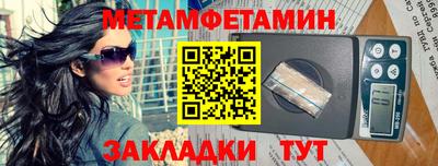 дживик Ипатово