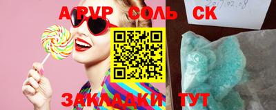 дживик Ипатово