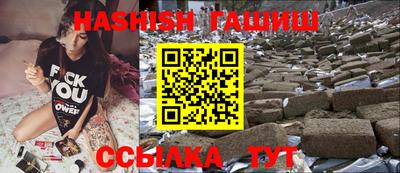 дживик Ипатово